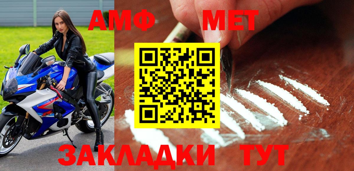 Гашиш  Кодеин  Меф МЯУ МЯУ   Искитим  Вход с VPN 