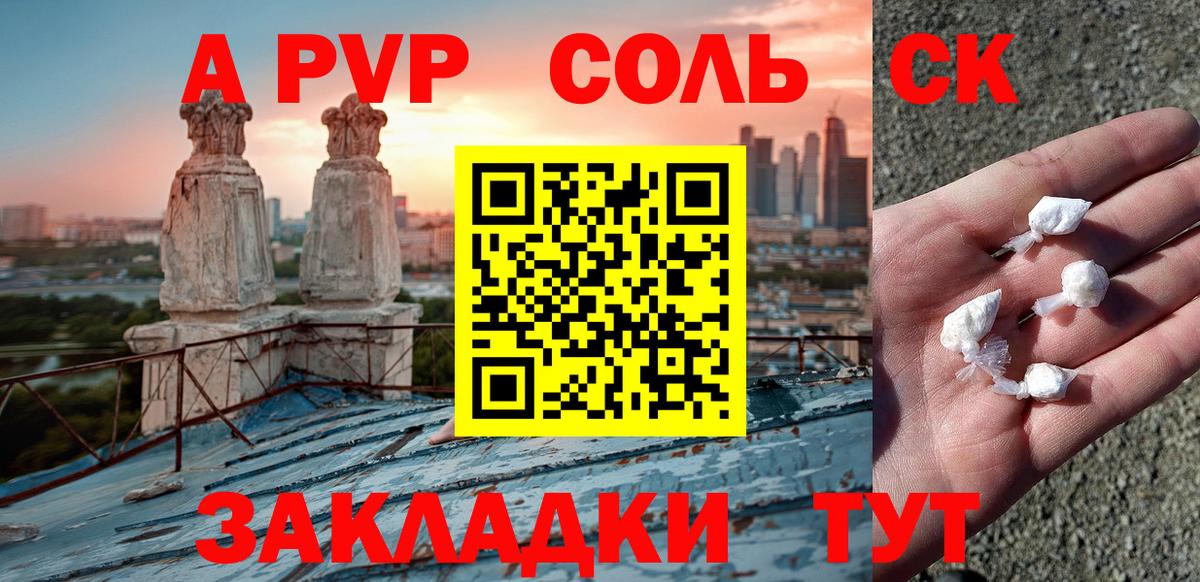 А ПВП СК КРИС Искитим