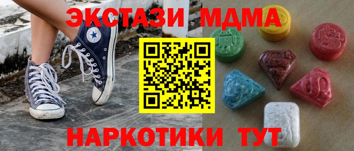 Искитим  ЭКСТАЗИ бентли  Экстази Philipp Plein  Вход с VPN 
