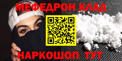 кокаин колумбия Комсомольск-на-Амуре