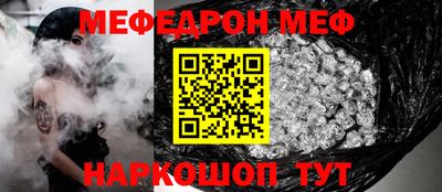 соль курить ск Конаково