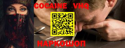 кокаин колумбия Комсомольск-на-Амуре