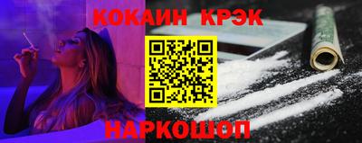 кокаин колумбия Комсомольск-на-Амуре