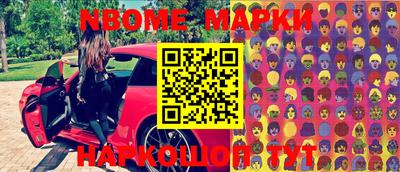 кокаин VHQ Коммунар