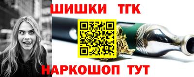 соль курить ск Конаково