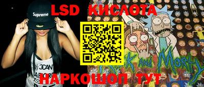 соль курить ск Конаково