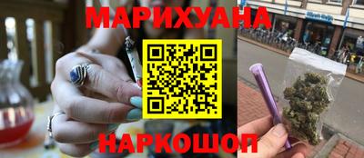 соль курить ск Конаково