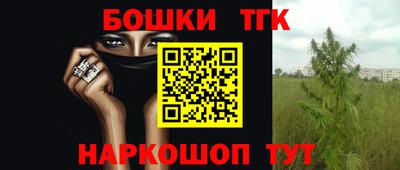 соль курить ск Конаково