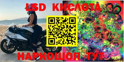 кокаин колумбия Комсомольск-на-Амуре