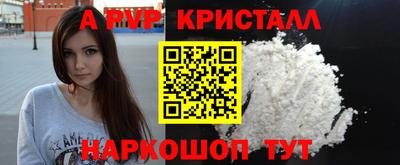 кокаин VHQ Коммунар