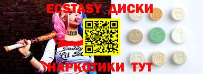 соль курить ск Конаково