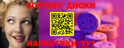 кокаин VHQ Коммунар