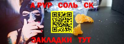 кокаин колумбия Комсомольск-на-Амуре