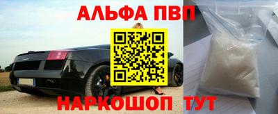 кокаин VHQ Коммунар