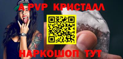 соль курить ск Конаково
