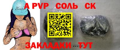 кокаин колумбия Комсомольск-на-Амуре