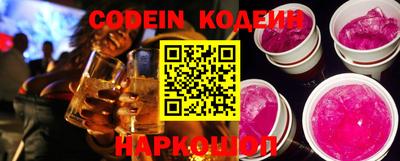 кокаин колумбия Комсомольск-на-Амуре