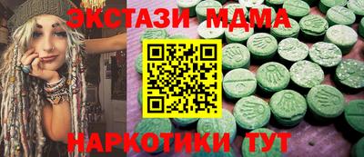 кокаин VHQ Коммунар