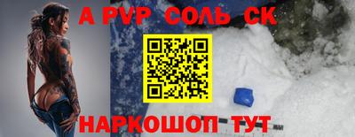 соль курить ск Конаково