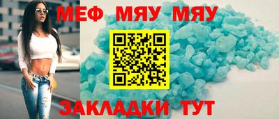соль курить ск Конаково