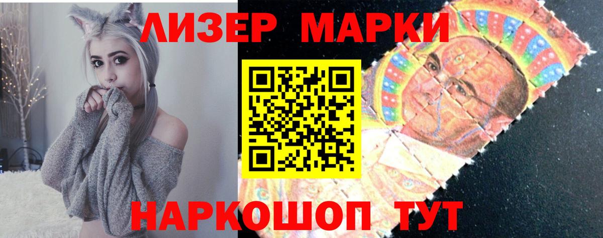 ЛСД экстази ecstasy  ЛСД экстази ecstasy  Искитим  LSD-25 экстази  Вход с VPN 