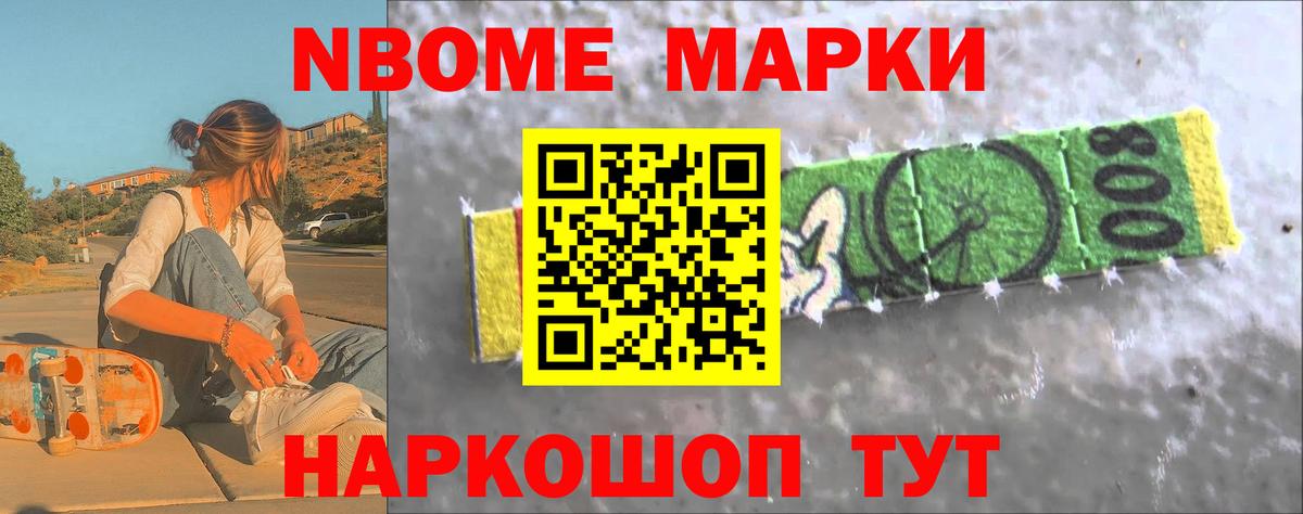ЛСД экстази ecstasy Искитим