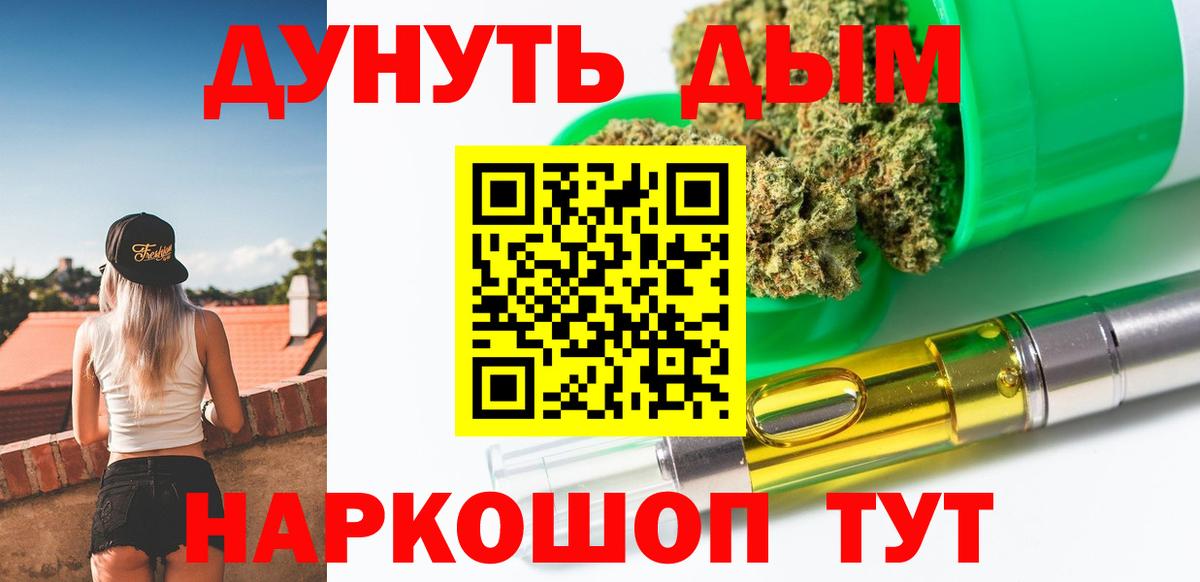 Канабис сатива  Вход с VPN  Канабис LSD WEED  Искитим  Шишки марихуана ГИДРОПОН 